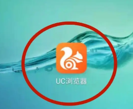 uc浏览器怎么转存网盘文件