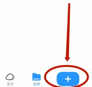uc浏览器怎么转存网盘文件