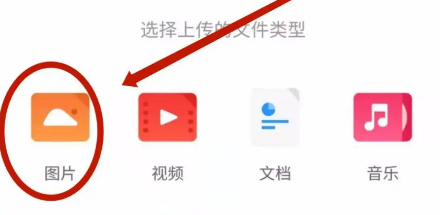 uc浏览器怎么转存网盘文件