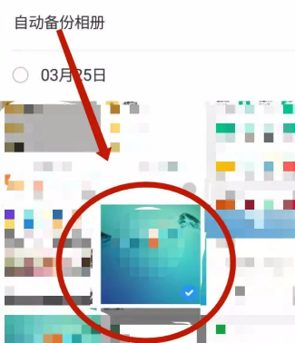 uc浏览器怎么转存网盘文件