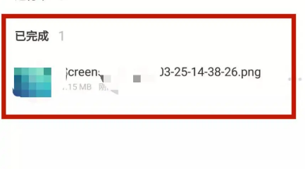 uc浏览器怎么转存网盘文件