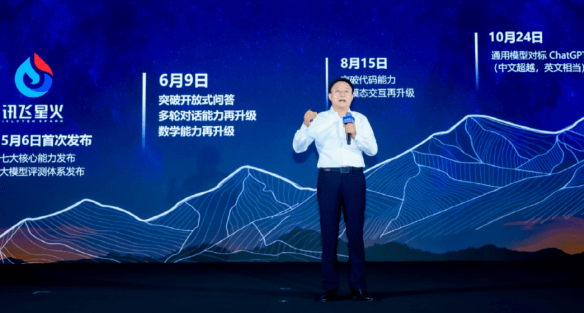 直追ChatGPT？千亿AI巨头，火速升级大模型！