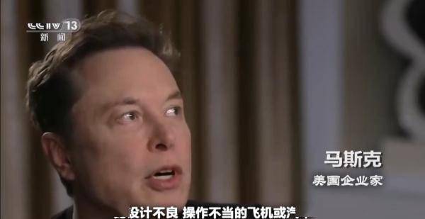 世界周刊丨AI“棱镜”?