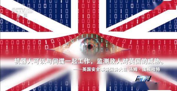 世界周刊丨AI“棱镜”?