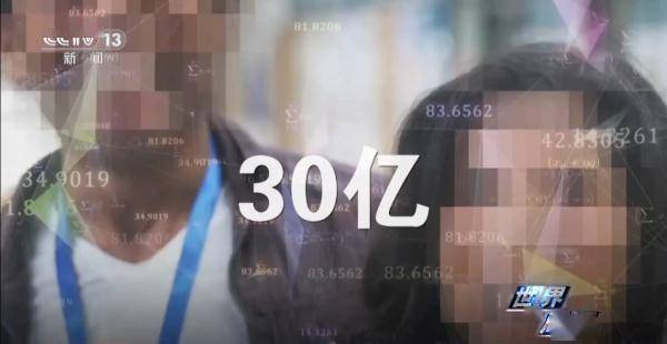 世界周刊丨AI“棱镜”?