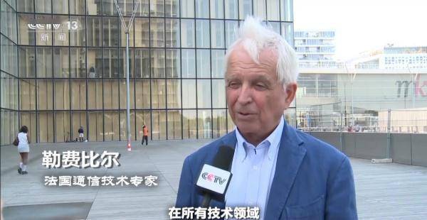 世界周刊丨AI“棱镜”?