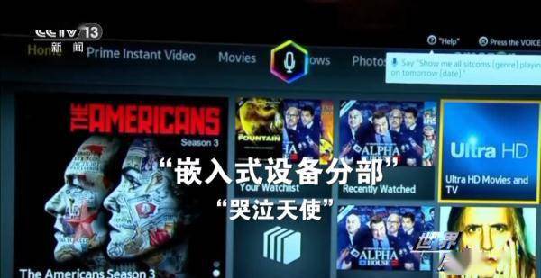 世界周刊丨AI“棱镜”?