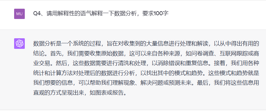 如何高雅的让ChatGPT输出不同的写作风格?