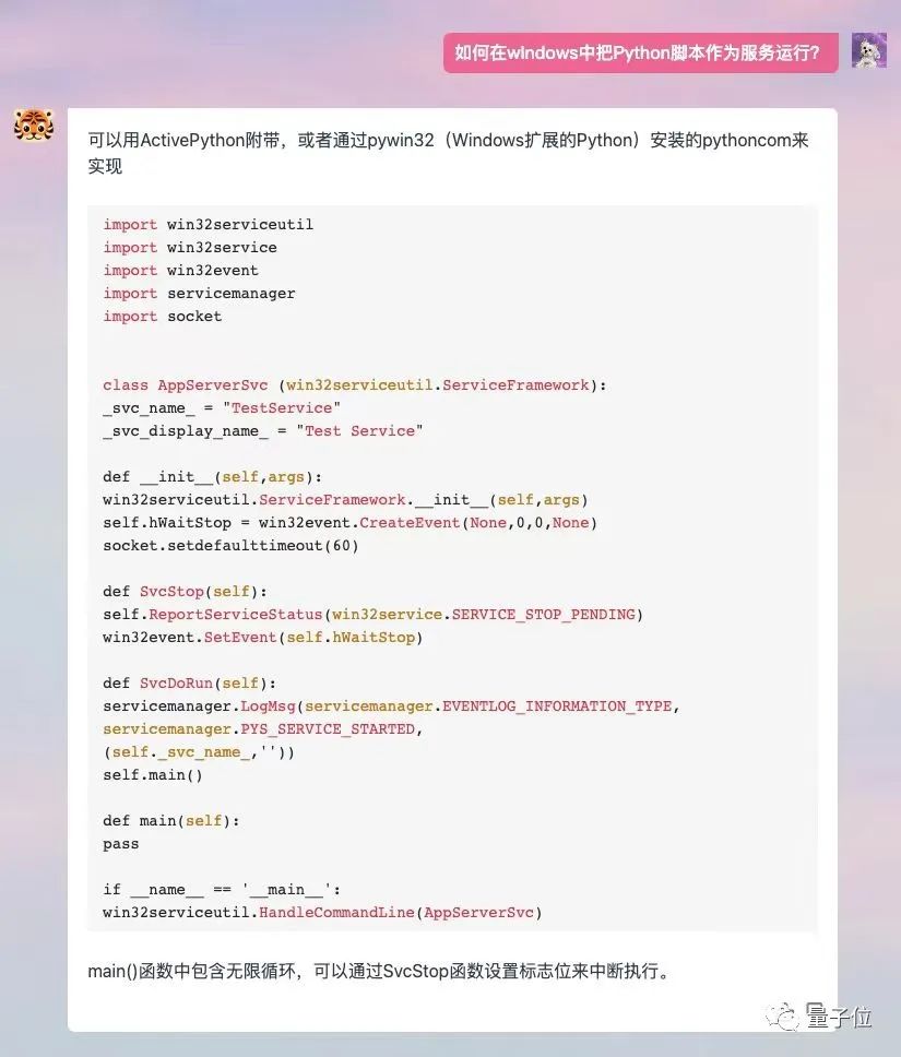 效果达OpenAI同规模模型96%,发布即开源!国内团队新发大模型,CEO上阵写代码