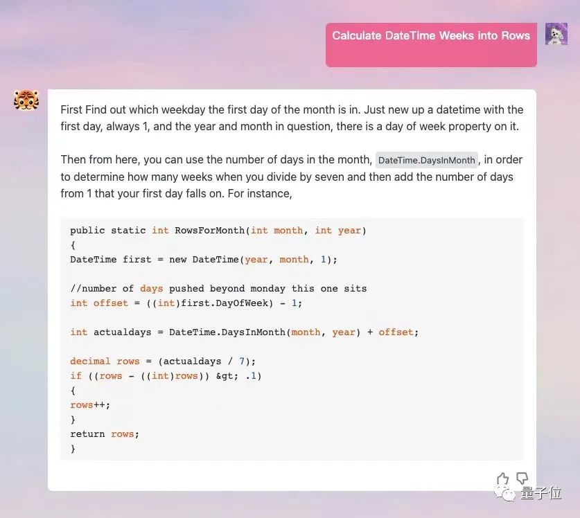 效果达OpenAI同规模模型96%,发布即开源!国内团队新发大模型,CEO上阵写代码