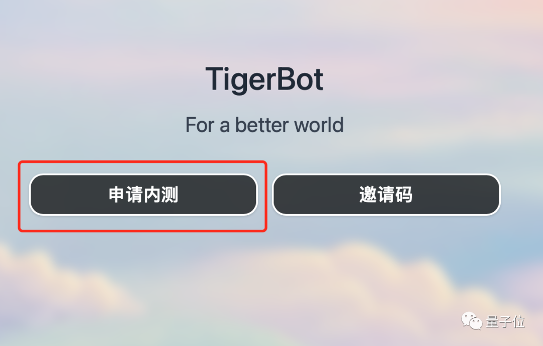 效果达OpenAI同规模模型96%,发布即开源!国内团队新发大模型,CEO上阵写代码
