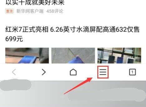 百度浏览器ua标识在哪里设置