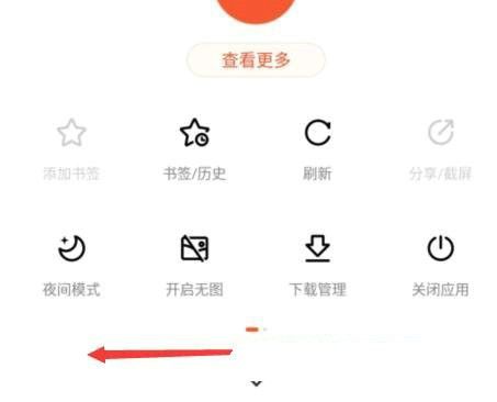 百度浏览器ua标识在哪里设置