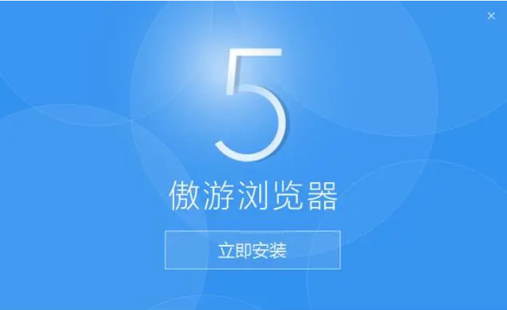 傲游浏览器怎么安装插件