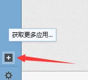 傲游浏览器怎么安装插件