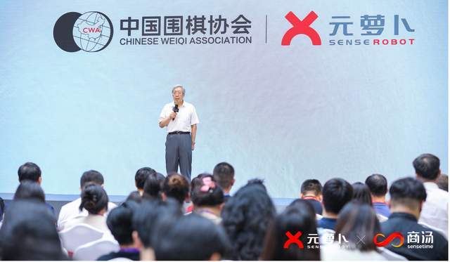 元萝卜SenseRobot：智能AI下棋机器人引领围棋教育新风向！