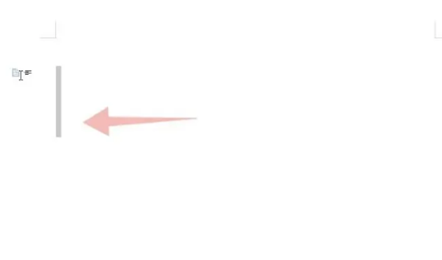 WPS怎么删除空白页