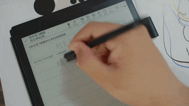 会语篇规整能归纳要点，AI加持的商务办公好助手，科大讯飞智能办公本X2体验