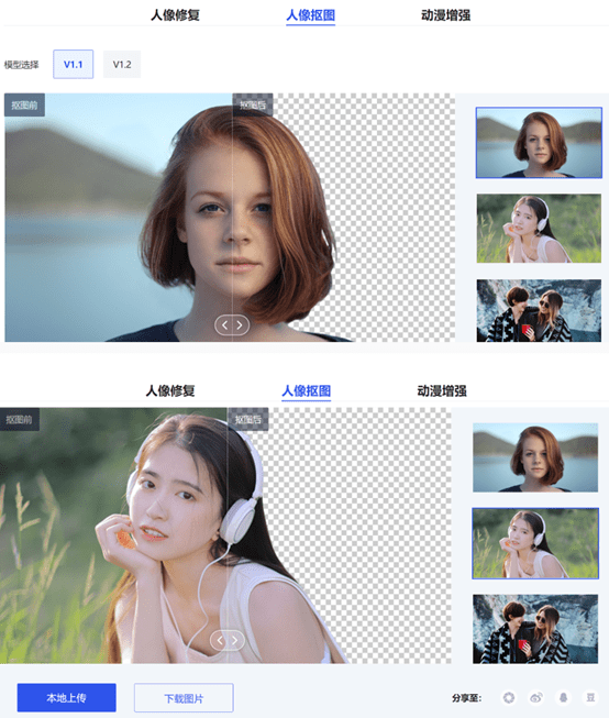 大厂出品!这个AI网站太顶了,所有功能免费用