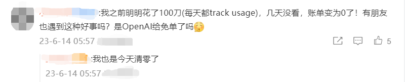 ChatGPT重磅更新!新增API函数调用,上下文飙升4倍,价格打“骨折”
