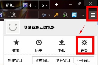 傲游浏览器怎么使用翻译功能