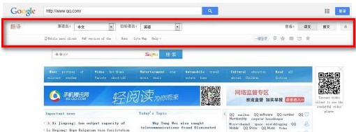 傲游浏览器怎么使用翻译功能