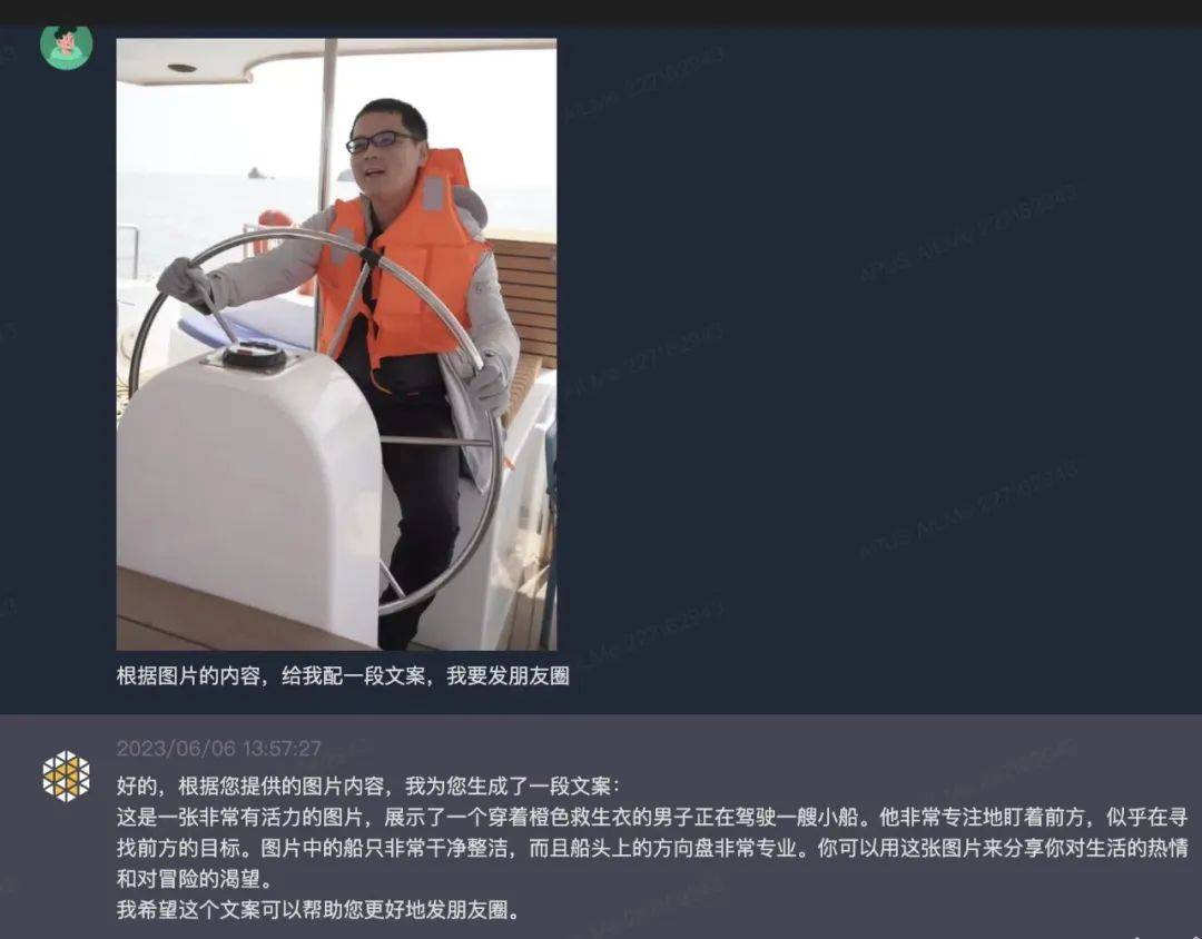 营销号的福音!AI大模型可以上传图片自动写小红书、微博文案了