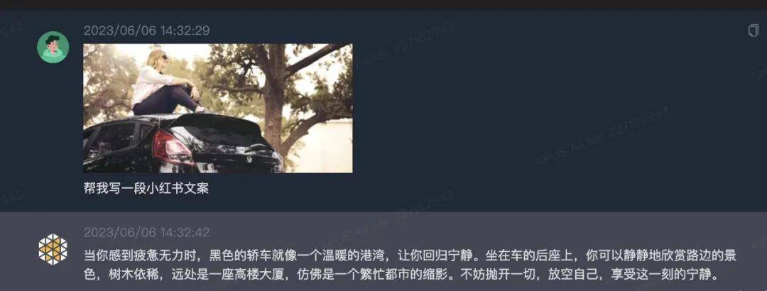 营销号的福音!AI大模型可以上传图片自动写小红书、微博文案了