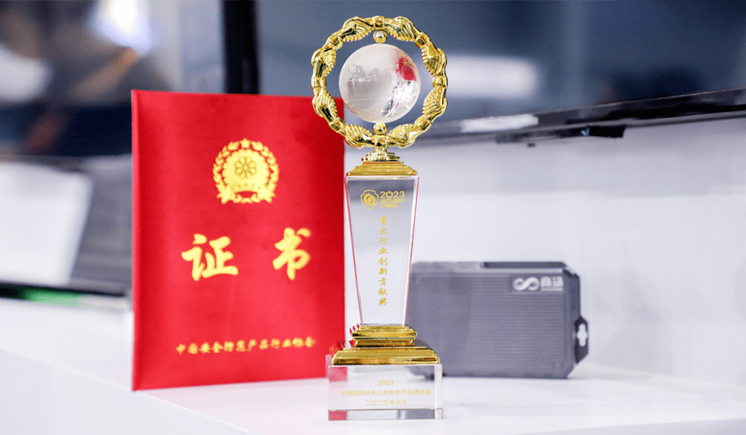 AI大模型，将为智慧城市带来哪些新变化？