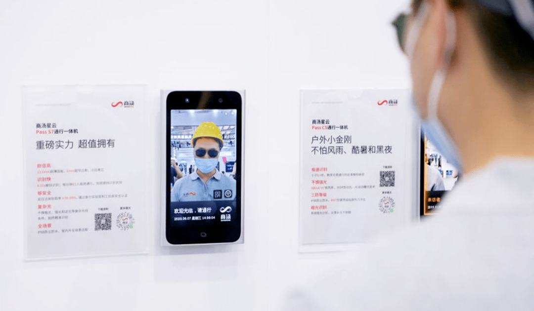 AI大模型，将为智慧城市带来哪些新变化？