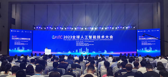 在这里见未来!杭州未来科技城全球AI盛会邀您共探最前沿