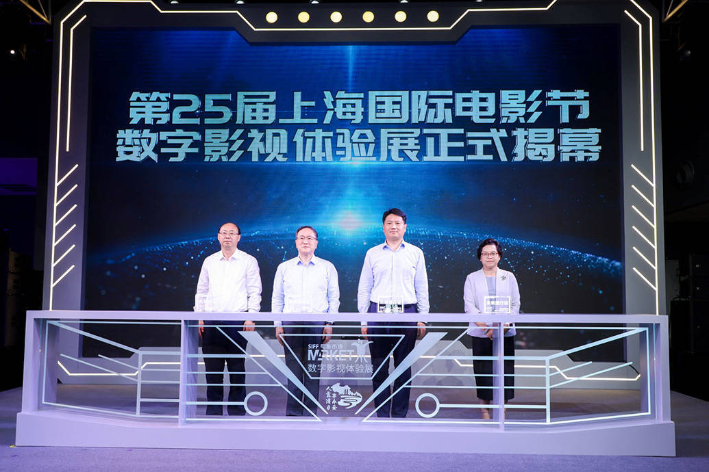 VR跑步机、全景影院……上海国际电影节首次推出这个活动