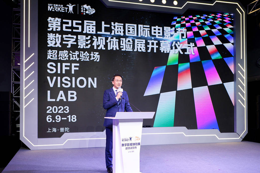 VR跑步机、全景影院……上海国际电影节首次推出这个活动