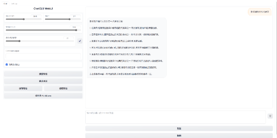 软通动力,AI概念第一股,居然是人力外包?