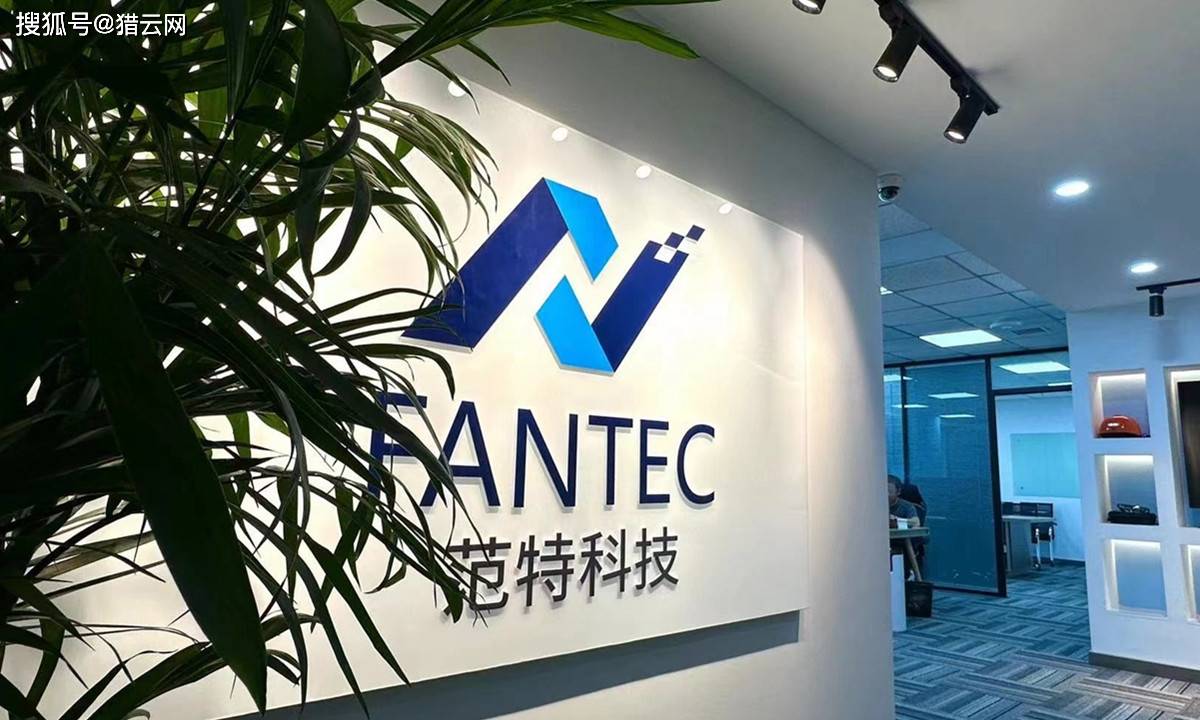 一年融资三轮,范特科技入局AI大模型