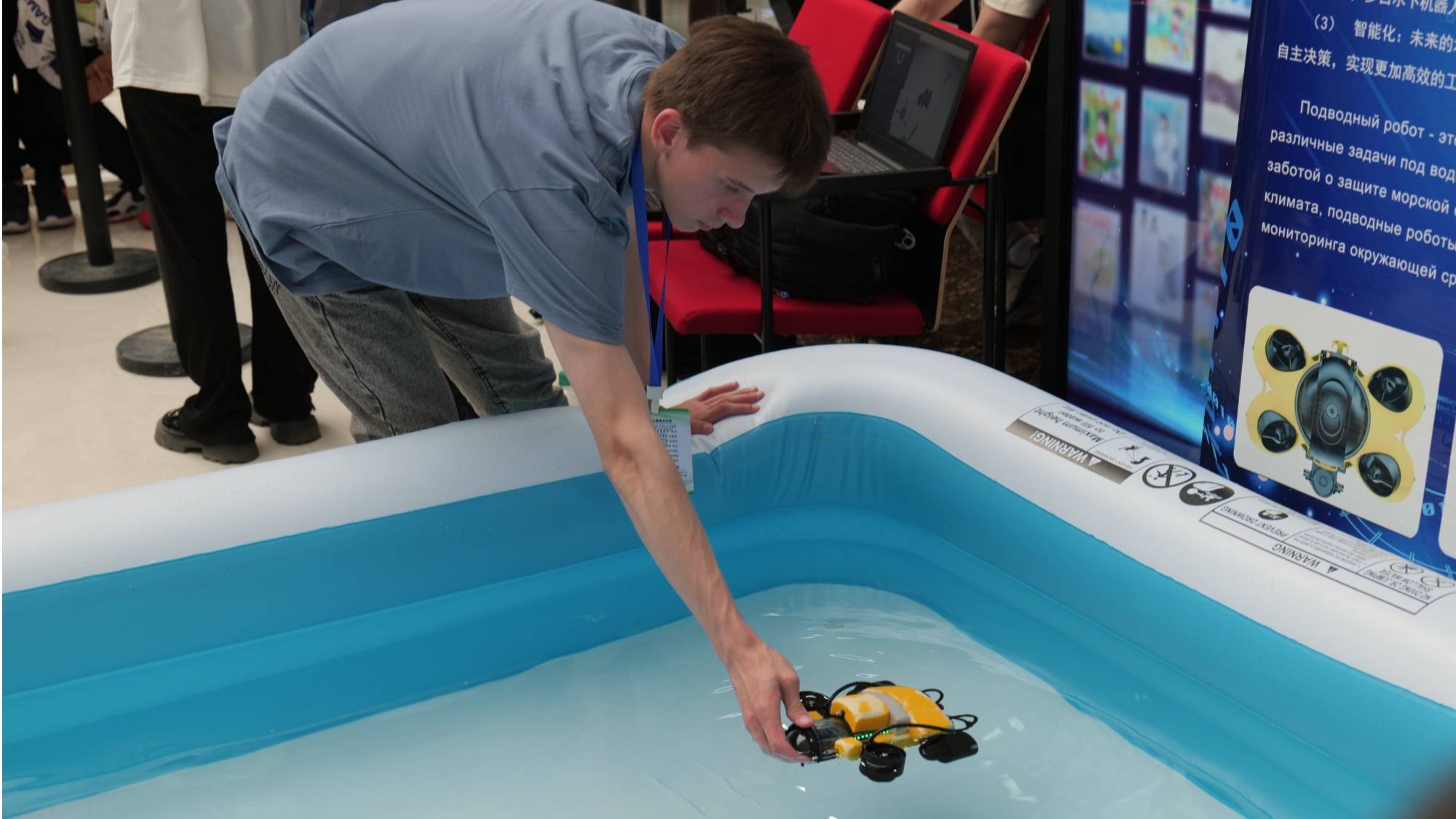 第五届国际青年人工智能大赛（远东赛区）在黑河学院举行