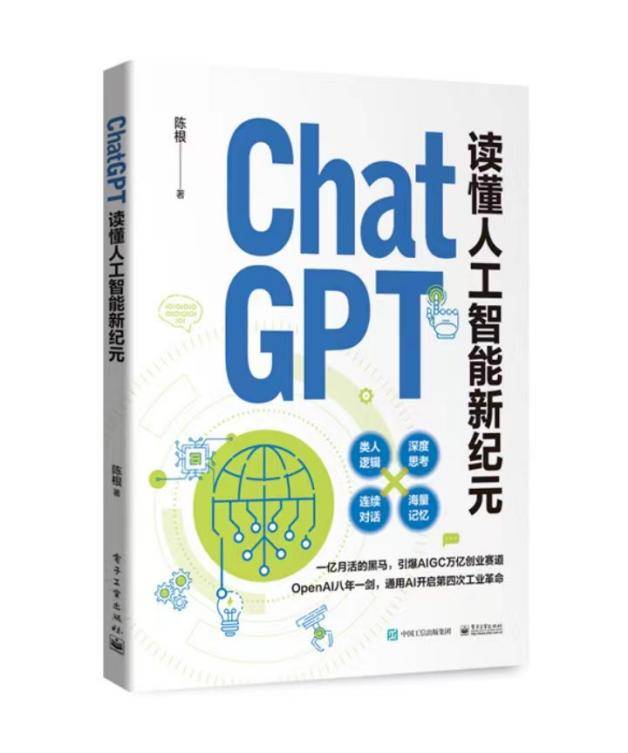 陈根：人工智能设计软件再升级，下一步就是取代好莱坞