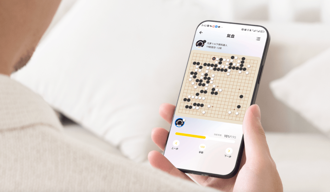 元萝卜推出AI下棋机器人：由商汤提供技术，售价3799元