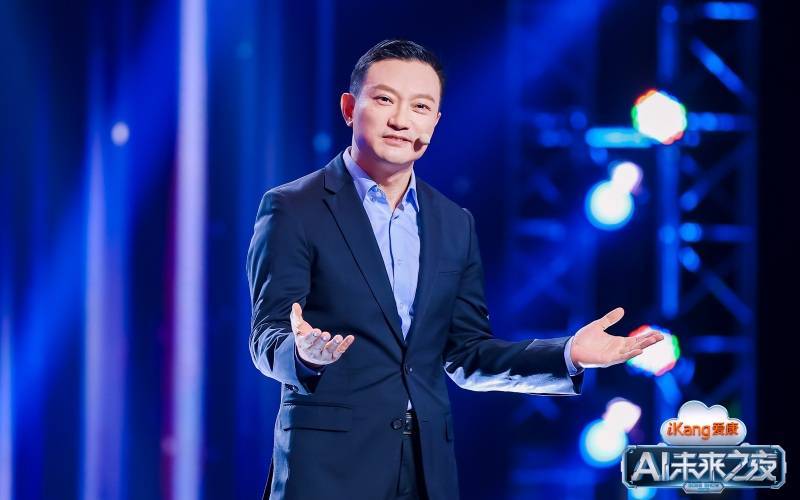 未来健康的无限可能,就在爱康AI未来之夜