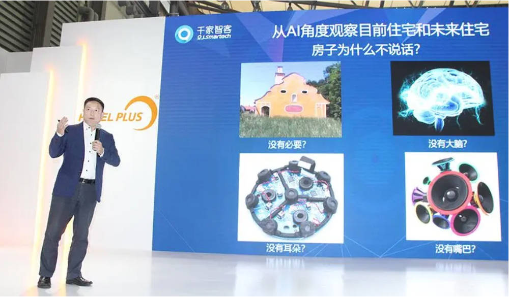 第四纪空间：元宇宙如何进行空间社交？