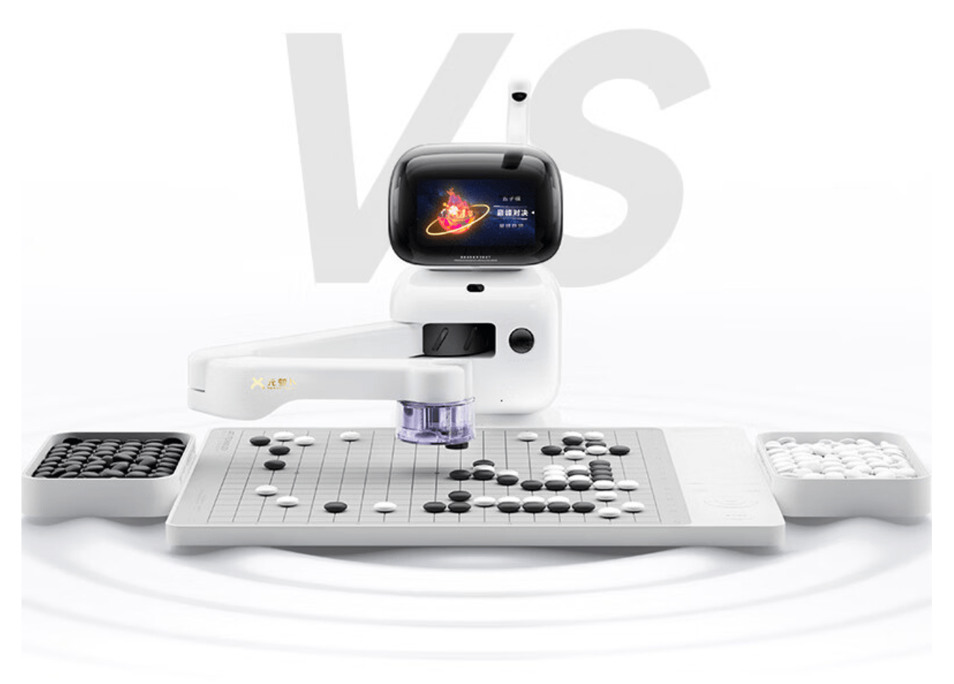 元萝卜推出 AI 下棋机器人:配备机械臂支持人脸识别,3799元