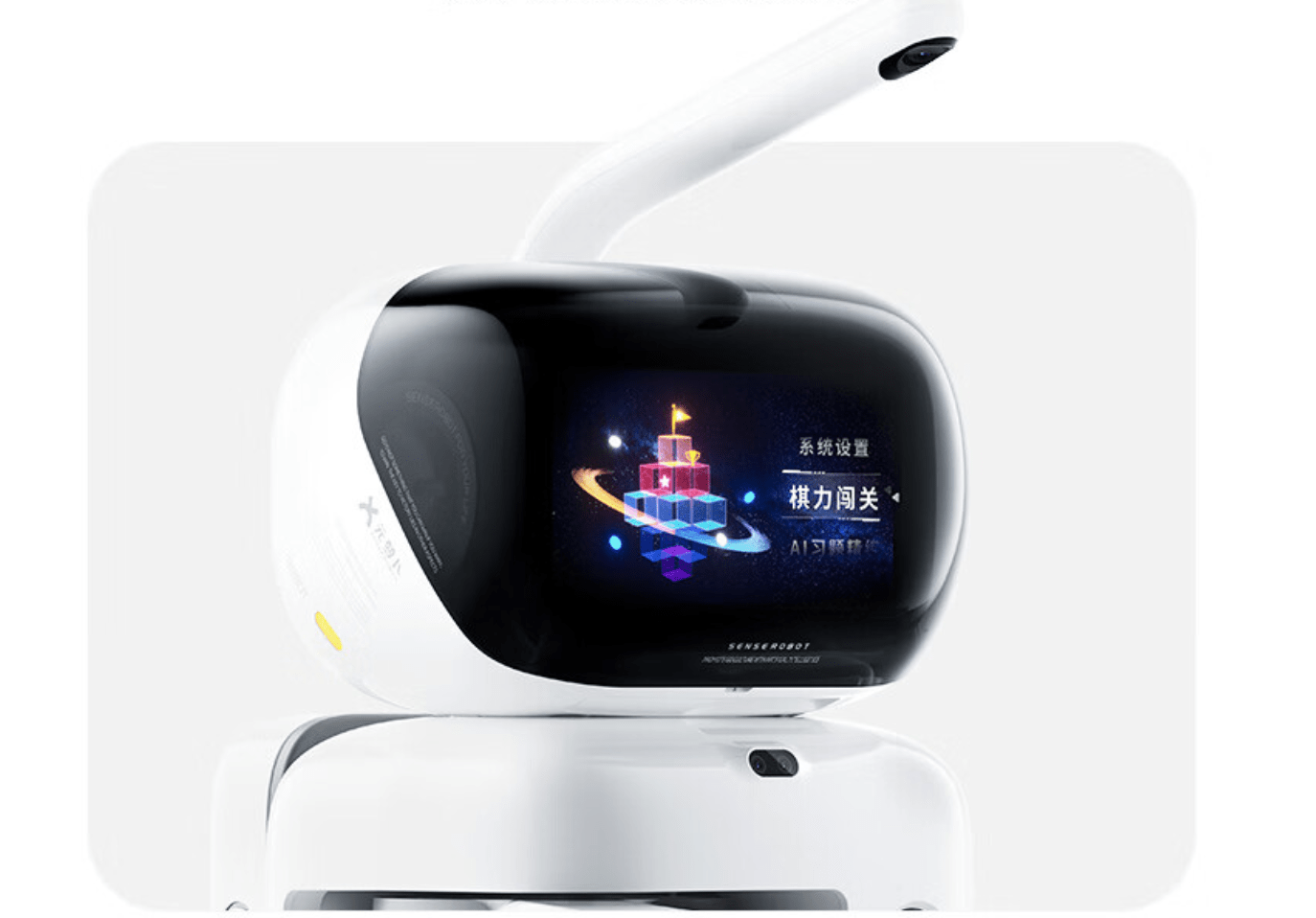 元萝卜推出 AI 下棋机器人：配备机械臂支持人脸识别，3799元