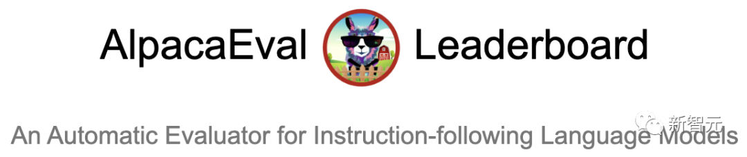 斯坦福最新LLM排行榜发布！自家Alpaca垫底，华人团队WizardLM开源第一，GPT-4、Claude稳居前二