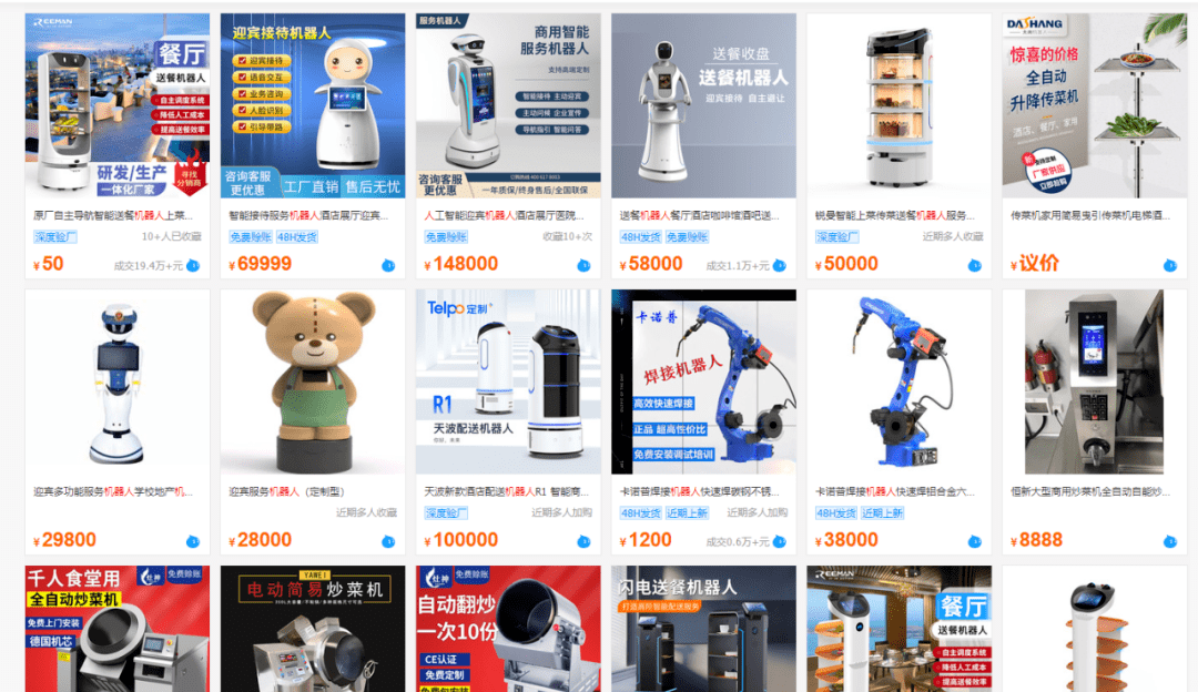 团队解散、业务停滞，机器人餐厅还有未来吗？