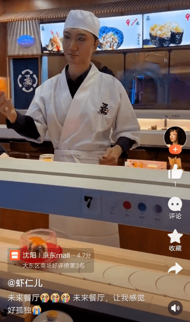 团队解散、业务停滞，机器人餐厅还有未来吗？