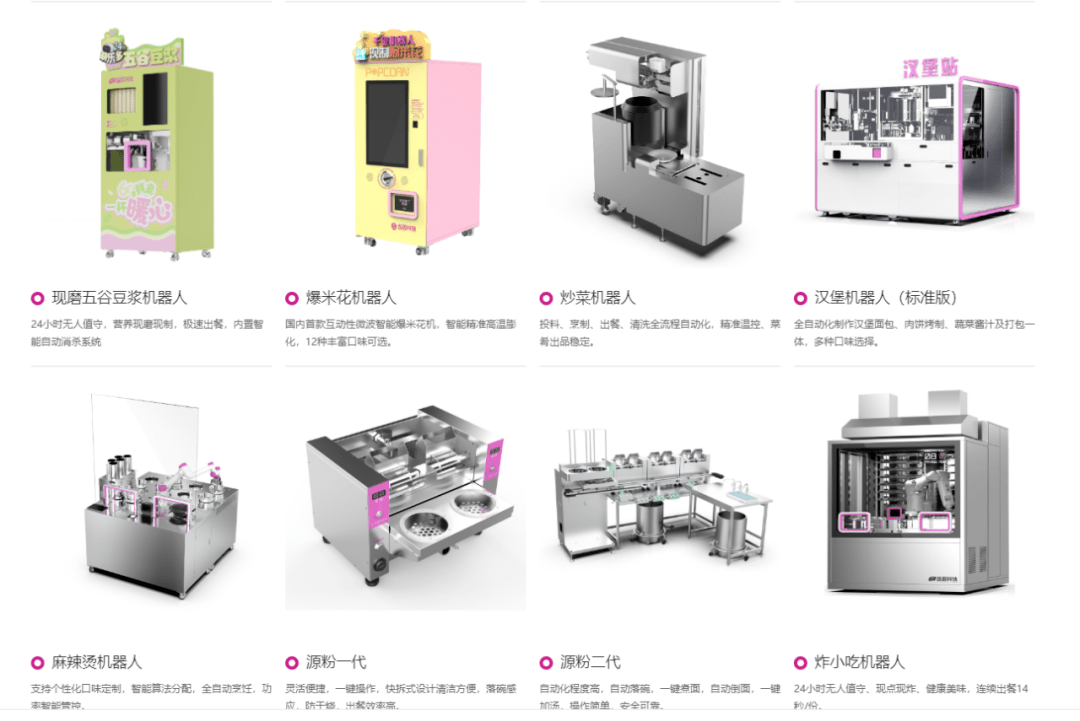团队解散、业务停滞，机器人餐厅还有未来吗？