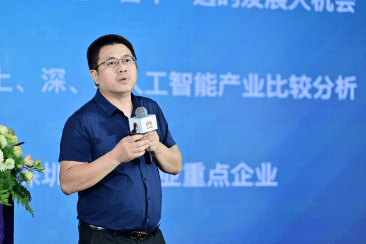 “聚智启新,‘蓉’力同行” 成都市人工智能产业融通对接会成功举办