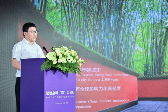 “聚智启新,‘蓉’力同行” 成都市人工智能产业融通对接会成功举办