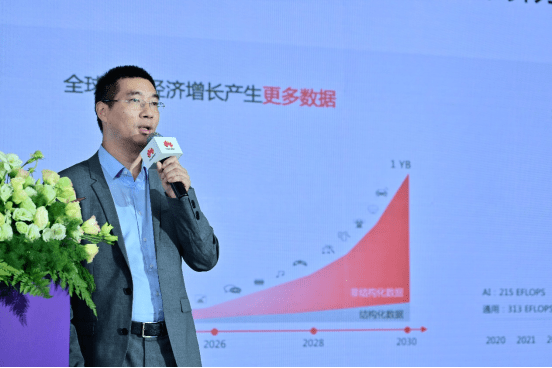 “聚智启新,‘蓉’力同行” 成都市人工智能产业融通对接会成功举办