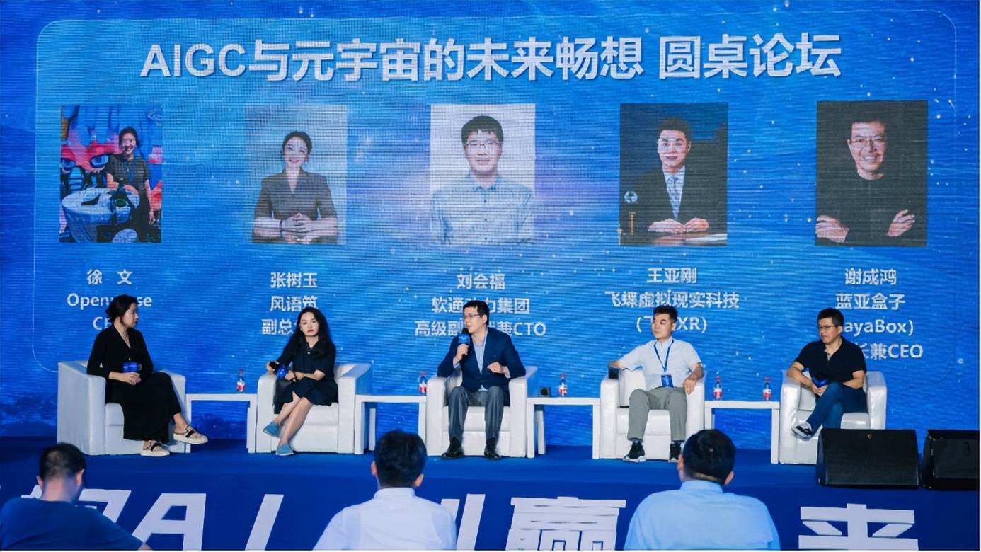 软通动力天枢元宇宙研究院签约江宁 助力工业元宇宙加速发展